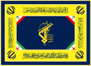 Islamic Revolutionary Guard Corps